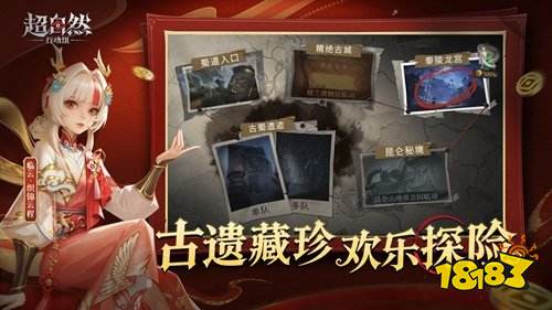 超自然行动组pc端怎么玩 超自然行动组pc端玩法介绍