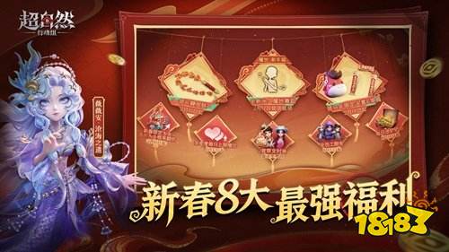 超自然行动组电脑最新版下载入口 超自然行动组电脑最新版下载地址一览