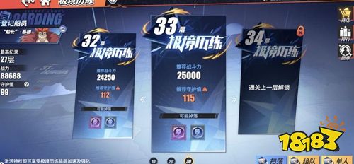 航海王热血航线最新版本下载