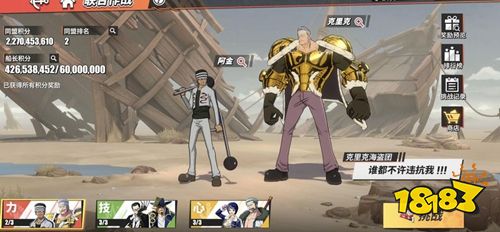 航海王热血航线台服下载