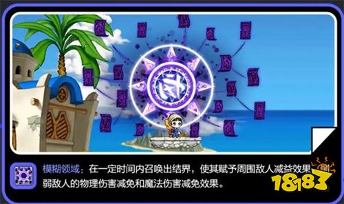 冒险岛枫之传说手游下载