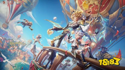 第五人格百度渠道版下载