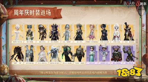 第五人格百度渠道版下载