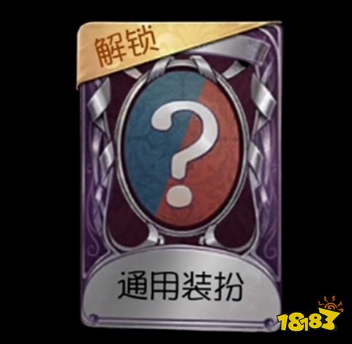 第五人格九游渠道服下载