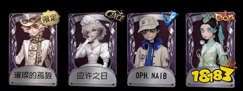 第五人格九游渠道服下载