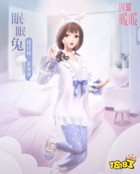 閃耀暖暖微信登錄版下載