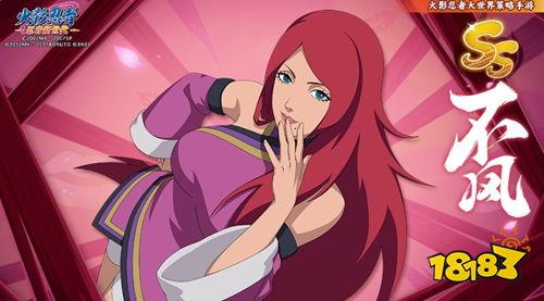 火影忍者忍者新世代手游下载