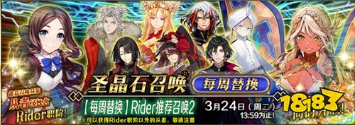 FGO国服安卓下载