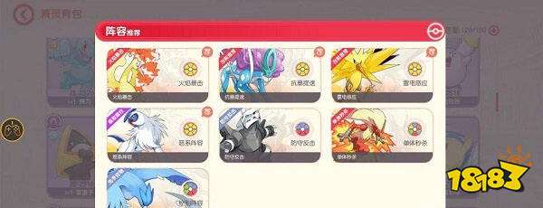 口袋觉醒苹果版下载