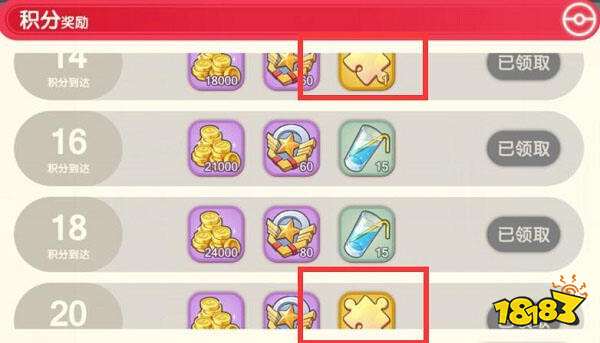 口袋觉醒苹果版下载