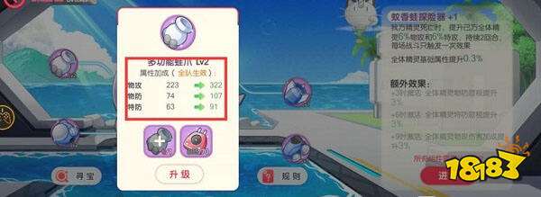 口袋觉醒苹果版下载