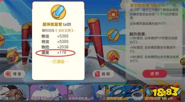 口袋觉醒破解版无限钻石下载安装