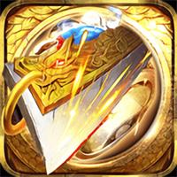 打金传奇中文版下载