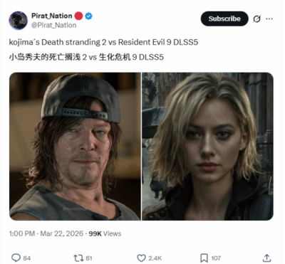 死亡搁浅2生化危机9 DLSS 5画质对比引争议