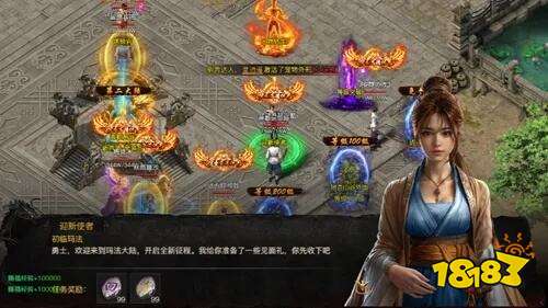 最新正版传奇世界