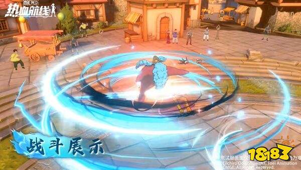 航海王热血航线小米版本下载