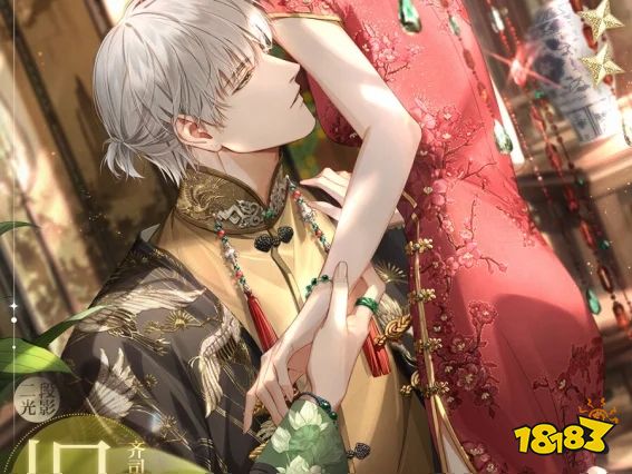 光与夜之恋官网版