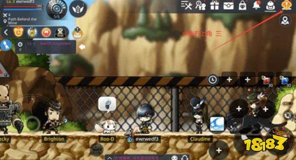 冒险岛枫之传说