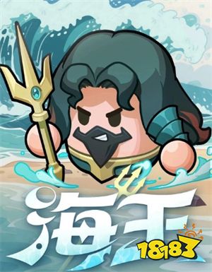 《永远的蔚蓝星球》必养英雄推荐