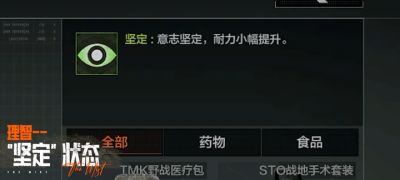 《暗区突围》诡雾山谷即将来袭！限时双倍爆率！PVE合作模式！