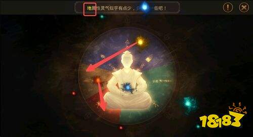 问道九游渠道服下载