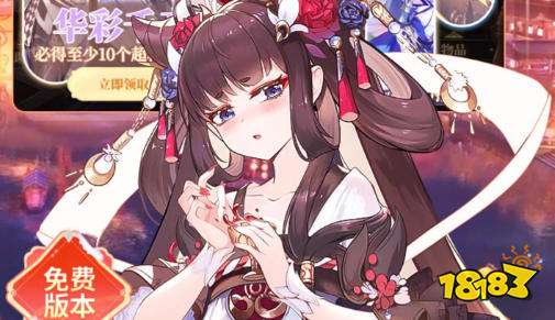 277免费版福利手游app