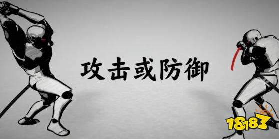 太刀对决好玩吗 太刀对决玩法攻略大全