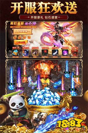 2026年传奇鬼服全新版本