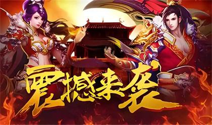 微信小程序能玩?zhèn)髌?？五款微信小游戲傳奇十分鐘上頭爆率不卡推薦