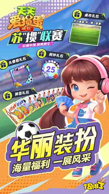 即点即玩微信免广告破解游戏合集 10款热门小程序游戏无广告推荐