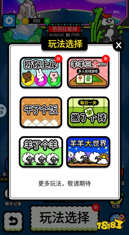 可以搬砖挣钱的手游有哪些 2026年能挣钱的手游排行榜推荐TOP5