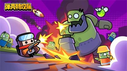 可以搬砖挣钱的手游有哪些 2026年能挣钱的手游排行榜推荐TOP5