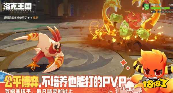 洛克王国世界精英捕捉道具怎么获取 洛克王国世界捕捉道具获取大全