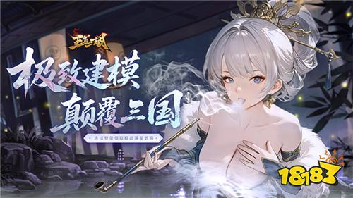 [3.23-3.29]一周新游预告：福利多到离谱的bt手游它来啦！