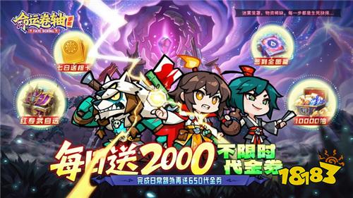 [3.23-3.29]一周新游预告：福利多到离谱的bt手游它来啦！