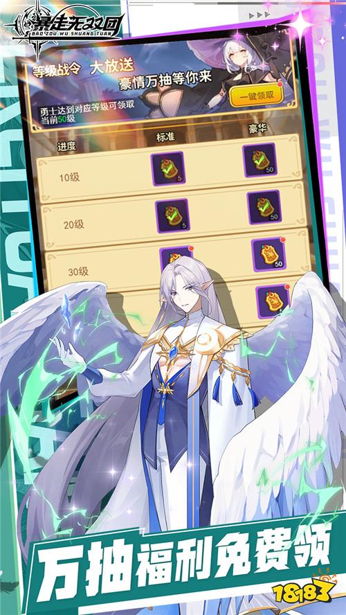 打工人摸鱼神作!《暴走无双团》挂机就能拯救魔法世界!