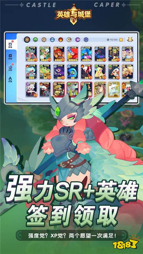 英雄与城堡0.1折版