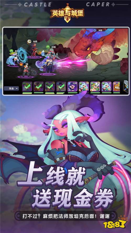 英雄与城堡0.1折版