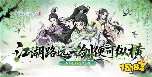 2026免费送无限真充卡的手游排行榜 真充免费白嫖的最新游戏合集