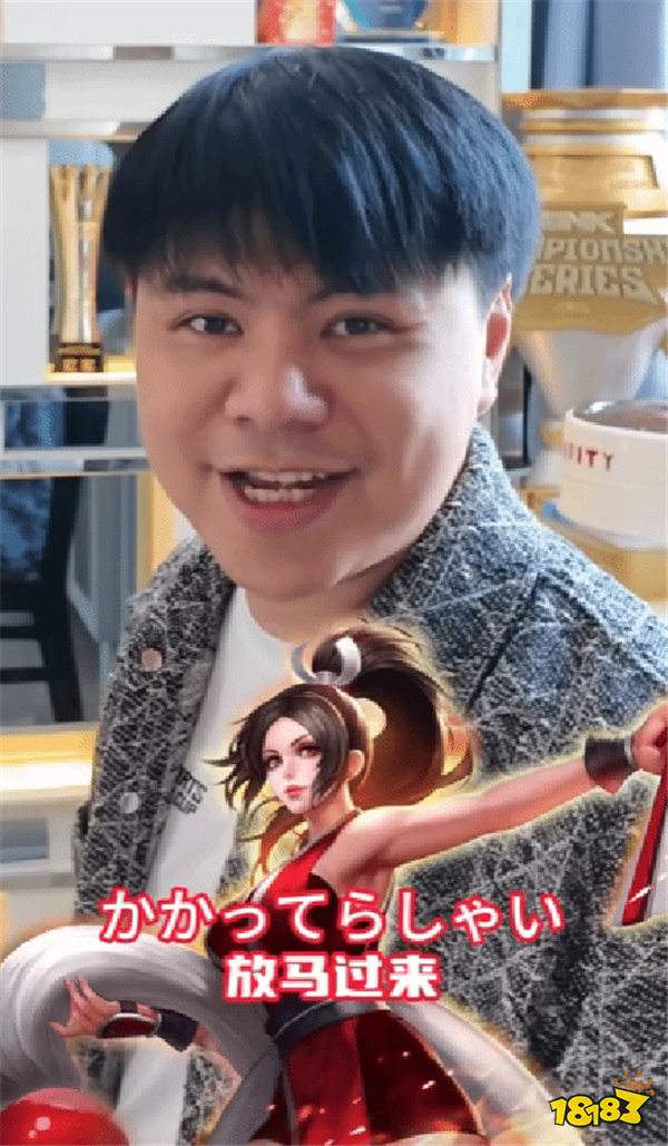 不打拳皇搞配音？世界冠军小孩曾卓君模仿不知火舞整活，全网笑疯了！