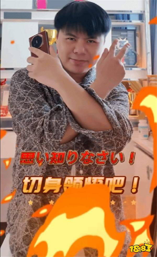 不打拳皇搞配音？世界冠军小孩曾卓君模仿不知火舞整活，全网笑疯了！