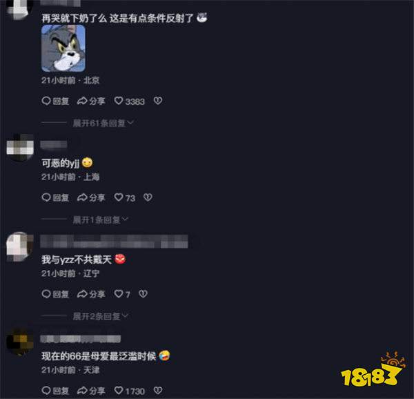 新晋妈妈直接破防！女流直播《死亡搁浅2：冥滩之上》，被山姆带娃剧情戳中差点泪崩！