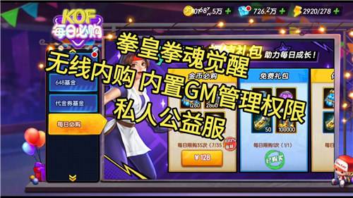 2025最新免费无限点券的游戏合集 免费无限点券的游戏排行榜前十名