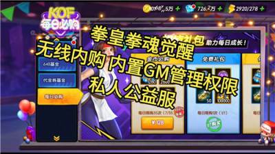 2025最新免费无限点券的游戏合集 免费无限点券的游戏排行榜前十名