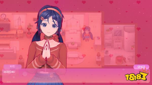 Miside米塔手机版