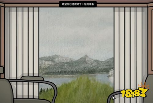 湖之仆从手机移植版下载