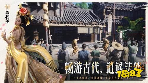 燕云十六声电脑端需要多大内存 燕云十六声电脑端内存一览