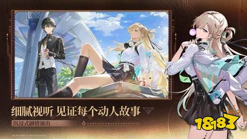 鸣潮电脑怎么切换探索工具 鸣潮电脑切换探索工具方法一览