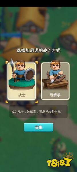 奔奔王国苹果版下载