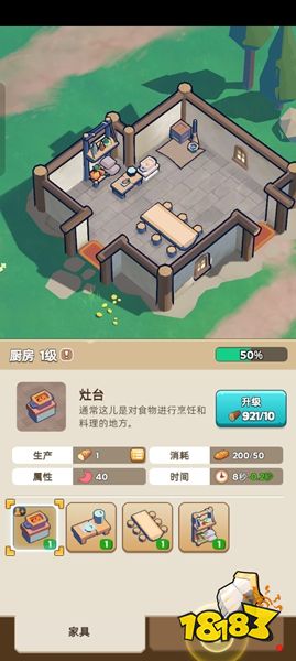 奔奔王国app下载官方